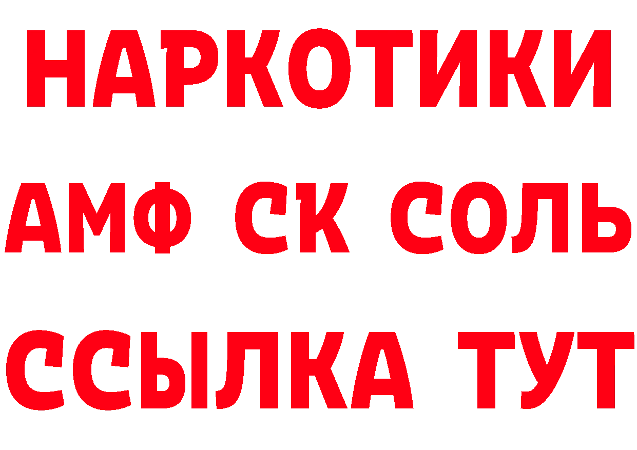 Героин Heroin зеркало это блэк спрут Харабали