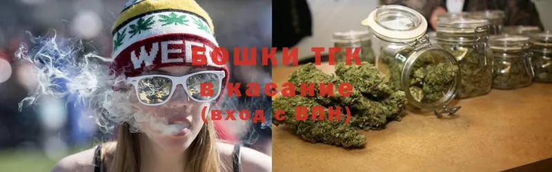 Шишки марихуана THC 21%  Харабали 